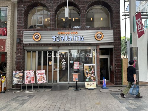 飲食店　サンマルクカフェ 高円寺南口店（飲食店）まで395m