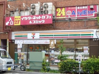 コンビニ　セブン－イレブン恵比寿駅東口店（コンビニ）まで409m