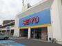 スーパー　西友（スーパー）まで300m