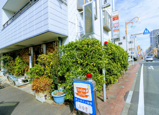 飲食店　みゆき（飲食店）まで99m