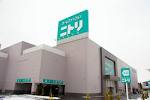 ホームセンター　ニトリ四日市店（ホームセンター）まで994m