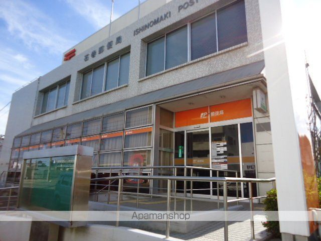 その他　石巻郵便局（その他）まで1387m