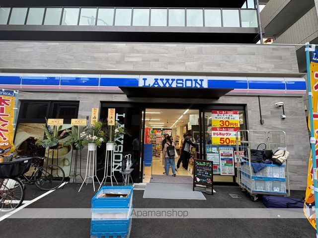 コンビニ　ローソン（コンビニ）まで572m