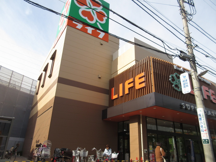 スーパー　ライフ 宮崎台店（スーパー）まで148m