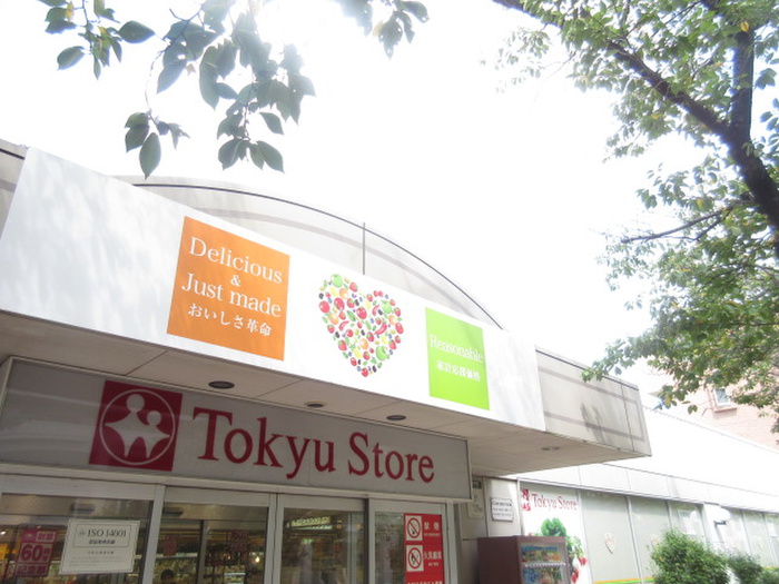 スーパー　宮崎台 東急ストア（スーパー）まで103m