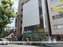 スーパー　業務スーパー本厚木店（スーパー）まで248m