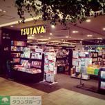 その他　ＴＳＵＴＡＹＡ（その他）まで618m