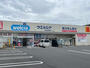 ドラックストア　ウエルシア沼津五月町店（ドラッグストア）まで346m