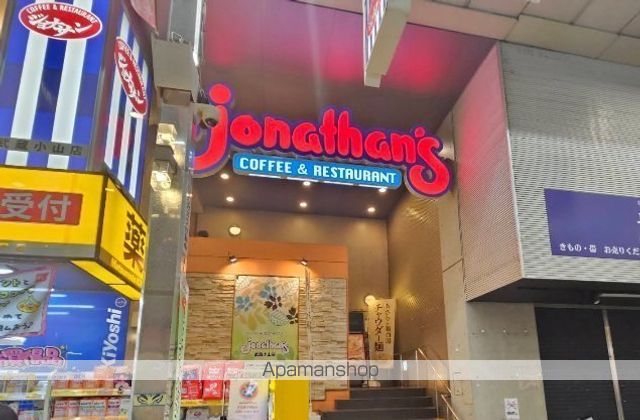 飲食店　ジョナサン武蔵小山店（飲食店）まで129m