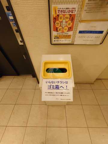 その他　HF千駄木レジデンス