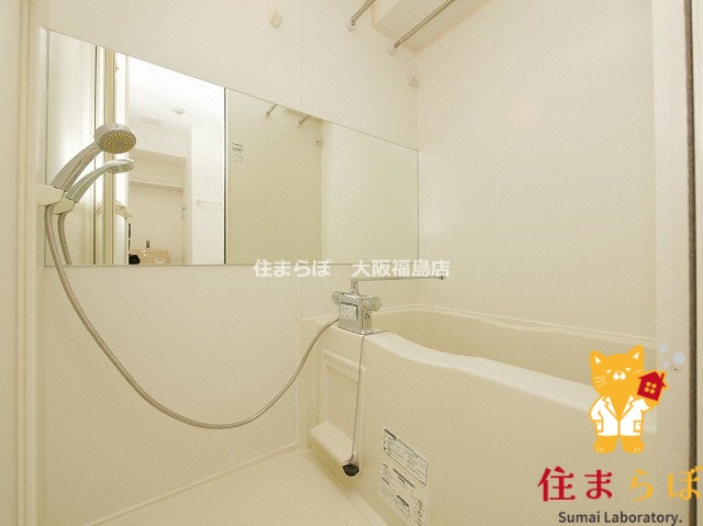 バス・シャワールーム　一日の終わりに使う場所