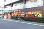 スーパー　まいばすけっと祐天寺駅西店（スーパー）まで569m