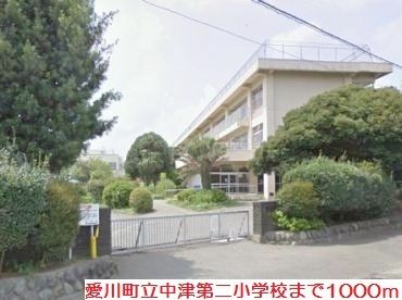 小学校　中津第二小学校（小学校）まで1000m
