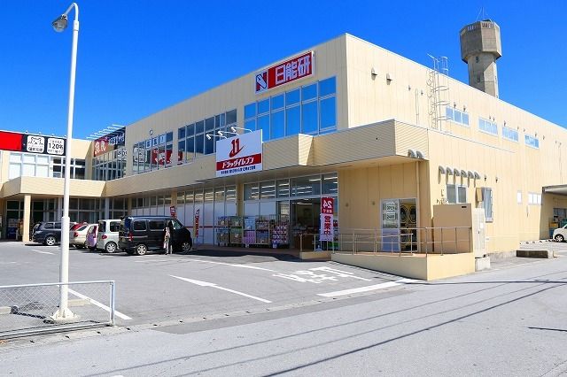 ドラックストア　ドラッグイレブン泡瀬店（ドラッグストア）まで500m