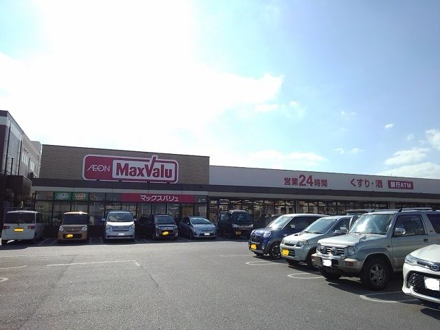 スーパー　マックスバリュ泡瀬店（スーパー）まで350m