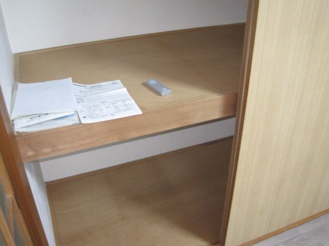 収納
