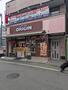 その他　キッチンオリジン 武蔵関店（その他）まで750m