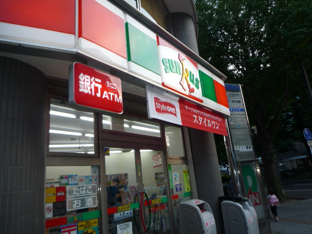 コンビニ　サンクス仙台NHK前店（コンビニ）まで168m