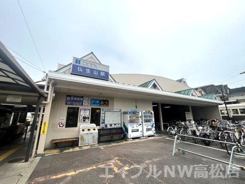 その他　仏生山駅（その他）まで453m