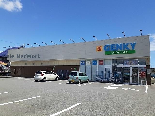 ドラックストア　ゲンキー平七町店（ドラッグストア）まで527m