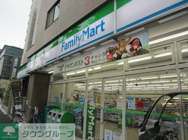 飲食店　ファミリーマート荻窪五丁目店（飲食店）まで480m