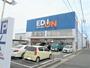 ホームセンター　エディオン豊田美里店（ホームセンター）まで247m