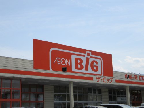スーパー　ザ・ビッグ 櫛形店（スーパー）まで1539m