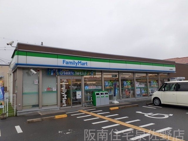 コンビニ　ファミリーマート（コンビニ）まで600m