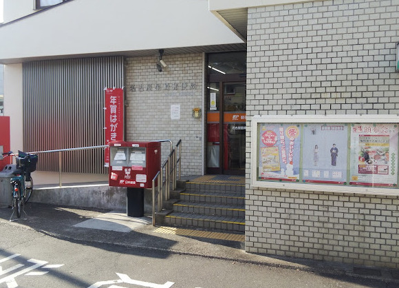 郵便局　名古屋星崎郵便局（郵便局）まで242m