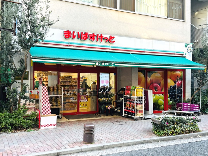 スーパー　まいばすけっと芝２丁目店（スーパー）まで120m