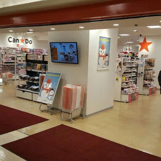 スーパー　100円ショップキャンドゥ 上六店3F（スーパー）まで423m