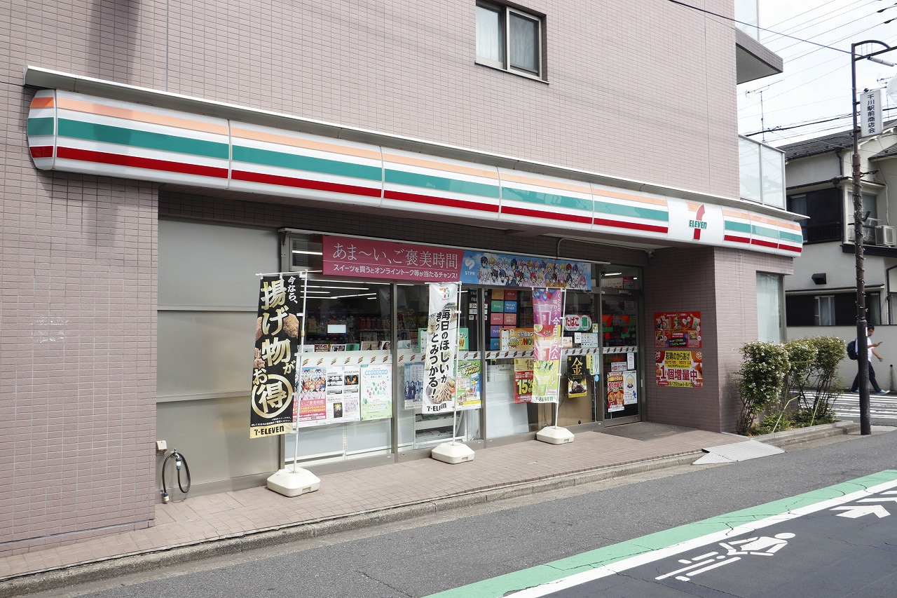 コンビニ　セブンイレブン（コンビニ）まで408m