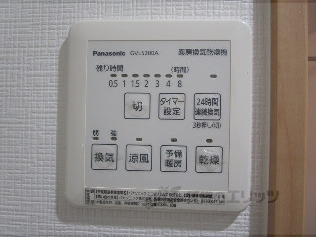 その他設備　浴室乾燥機