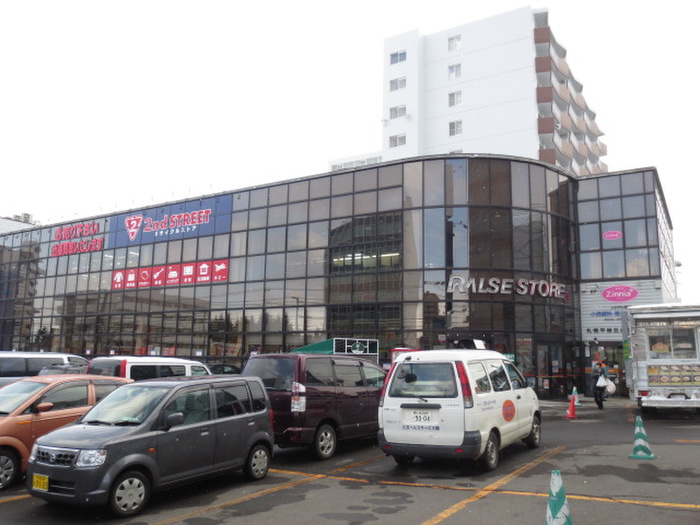 スーパー　スーパーアークス 平岸店（スーパー）まで350m