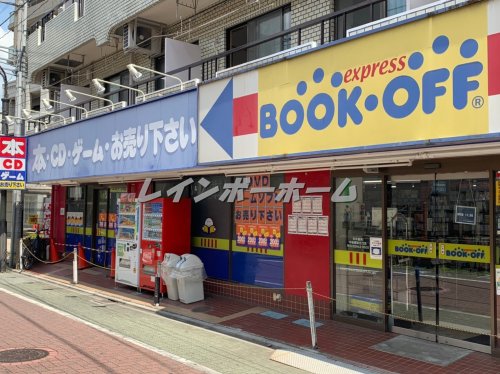 その他　BOOKOFF 中板橋駅北口店（その他）まで717m