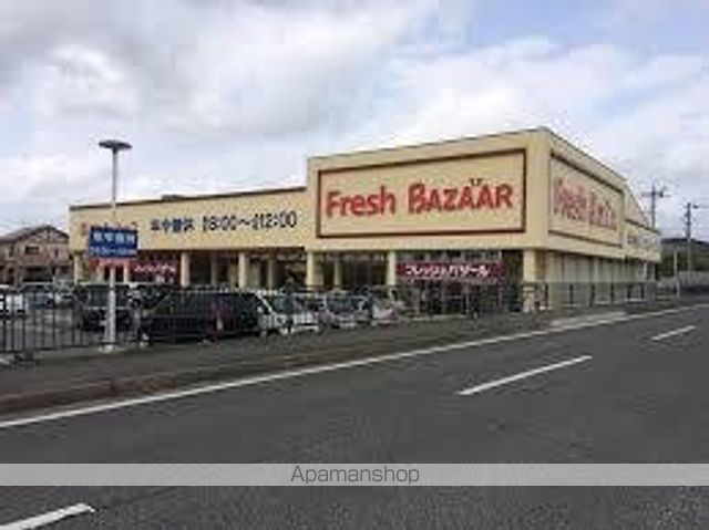 スーパー　フレッシュバザール小野黒川店（スーパー）まで1128m