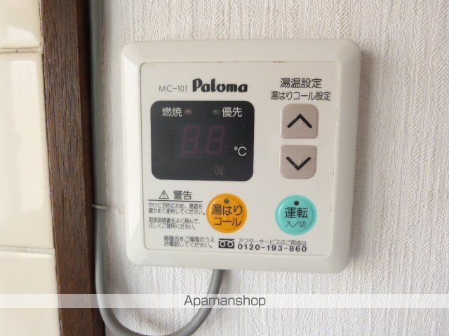 その他設備