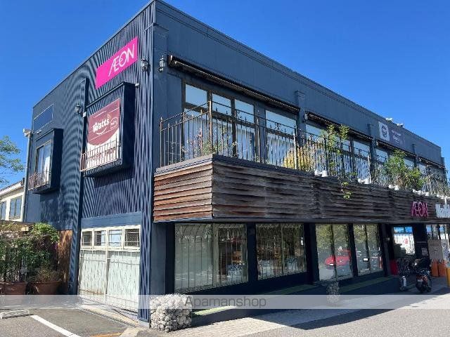 その他　マックスバリュエクスプレス天白植田店（その他）まで573m
