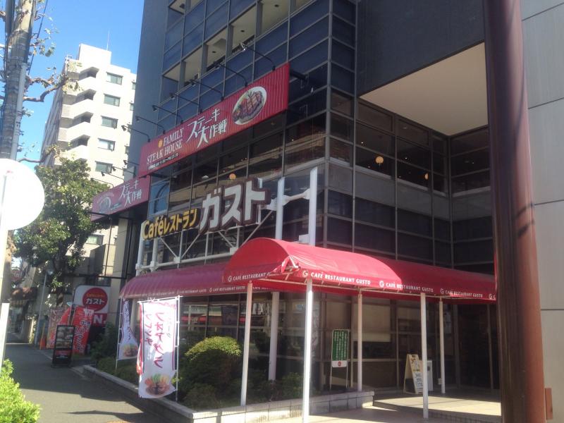 その他　ガスト 横浜浅間町店（その他）まで226m