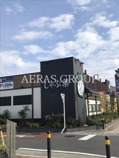 飲食店　しゃぶ葉 新座野火止店（飲食店）まで733m