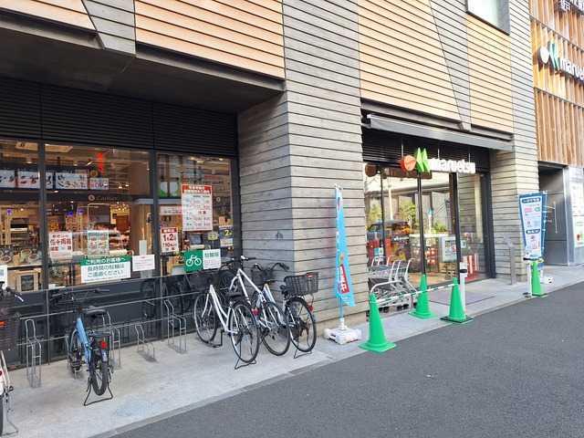 その他　マルエツ登戸駅前店（その他）まで931m