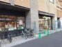 その他　マルエツ登戸駅前店（その他）まで931m