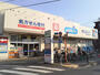 ドラックストア　ウエルシア練馬石神井店（ドラッグストア）まで620m