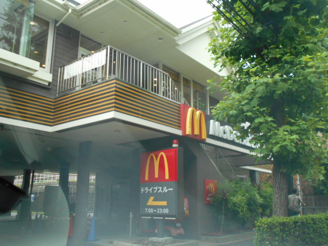 飲食店　マクドナルド富士街道石神井店（飲食店）まで815m
