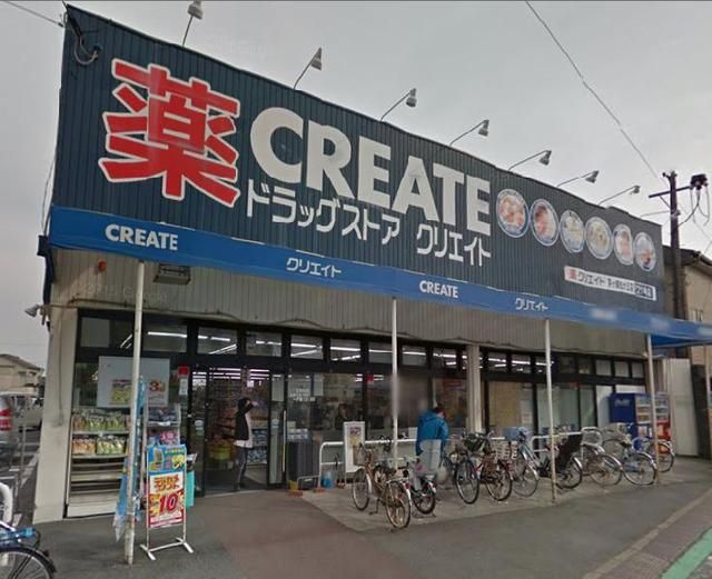 ドラックストア　クリエイト茅ヶ崎松が丘店（ドラッグストア）まで643m