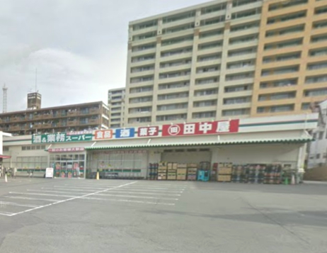 スーパー　業務スーパー 鶴見店（スーパー）まで82m