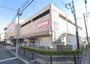 スーパー　三和 鶴見尻手店（スーパー）まで370m