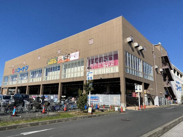 ホームセンター　ホームセンターコーナン　南流山店（ホームセンター）まで509m