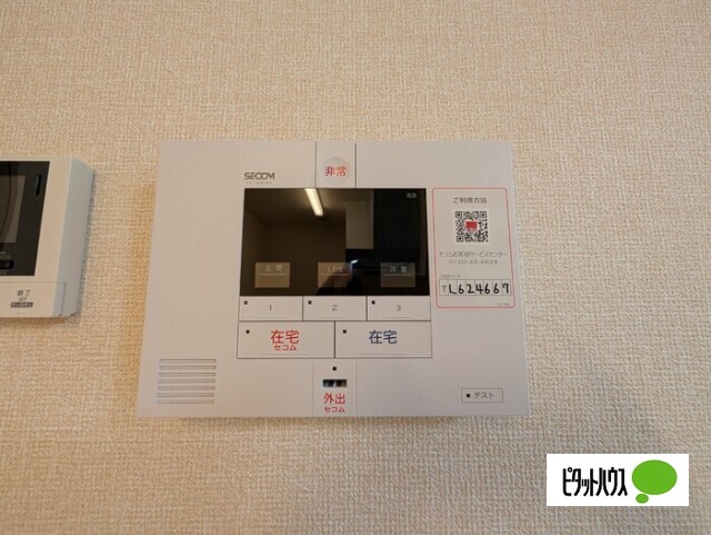 その他設備　ＳＥＣＯＭセキュリティ