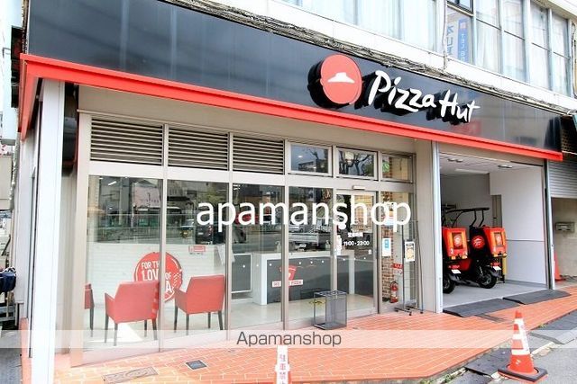 飲食店　ピザハット（飲食店）まで600m